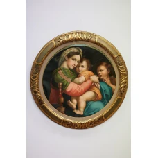 Reproduction